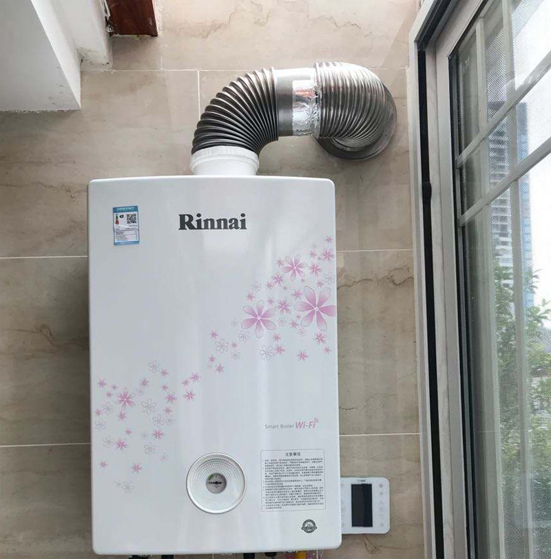 林内冷凝式燃气壁挂炉智能app控制超一级能效32kw rbs-32k88plus