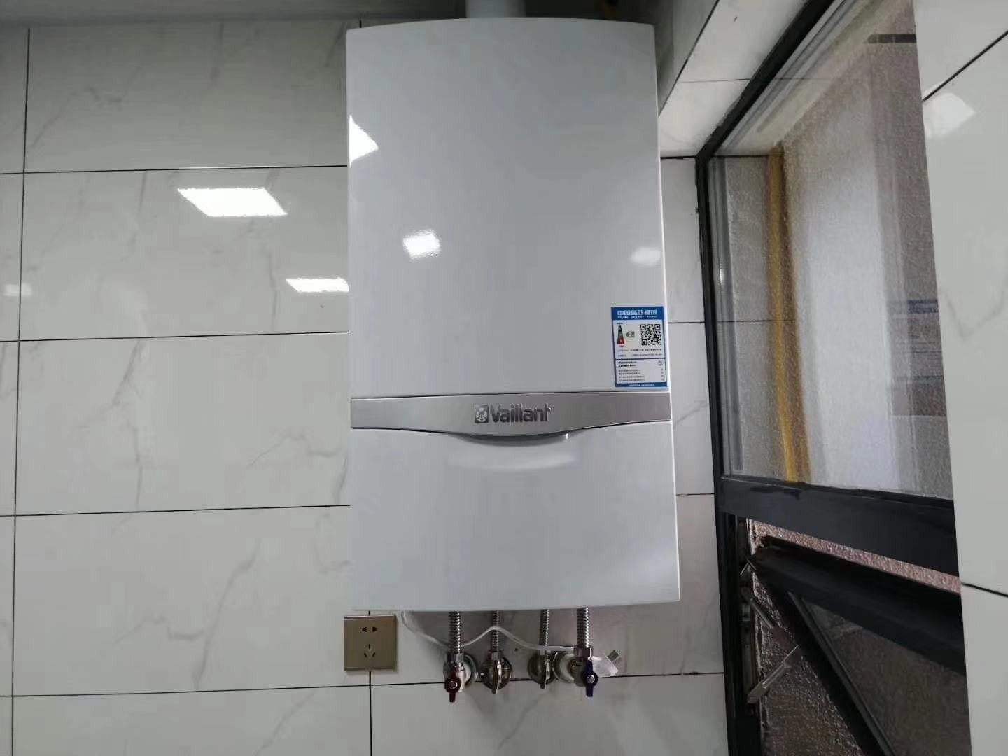 德国进口威能地暖炉VUW2825-5采暖壁挂炉28KW豪华型采暖热水两用,全屋定制,壁挂炉,淘宝优惠券,粉丝福利购,淘宝优惠卷