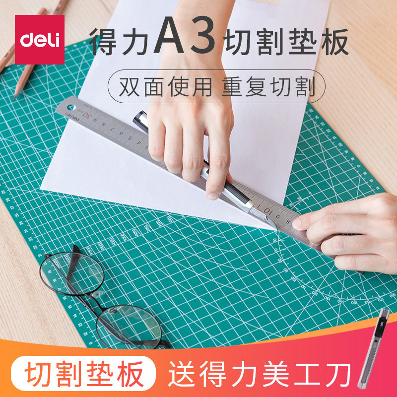 Effective a3 cutting Base plate manual Inflexible carving Cut cardboard work Model write desktop Anti-cut student Art Designer PDA a4 Graduation paper-cut Art painting painting Cardboardin the Electronic Dictionary/Electronic paper book/Stationery , Crop supplies , Cutting/Engraving plate  category - from Buy2taobao.com to provide professional Taobao agent buy service