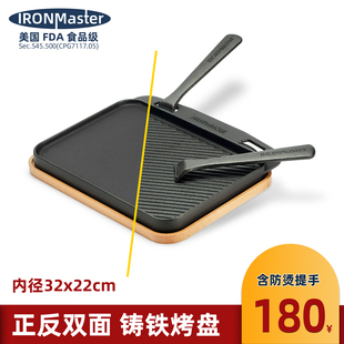 铸铁炉木炭烧烤架户外露营 食品级无涂层烤肉炭炉野炊 双面煎烤盘