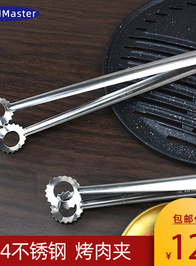 焱匠加厚304不锈钢食品烤肉夹 烧烤夹子面包夹食物夹户外烧烤工具
