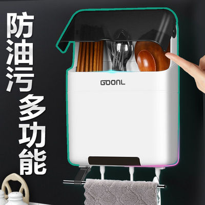 厨房用品多功能筷子篓筒桶置物架壁挂式防尘带盖收纳盒筷子笼家用