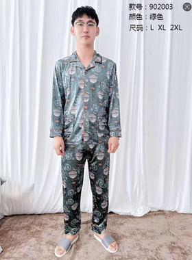 柔师羽家居服男士冬季新款对襟开衫印花钻石绒薄绒保暖睡衣902003