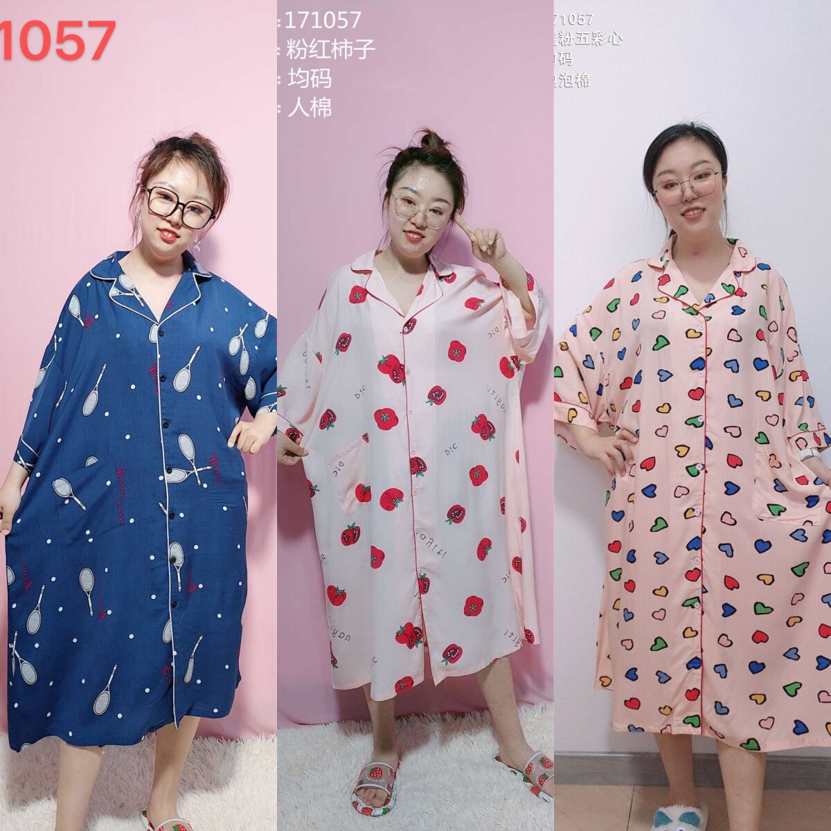 玉葱葱人棉家居服女士春夏印花棉绸衬衫式加肥加大家居睡裙171057