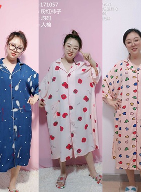 玉葱葱人棉家居服女士春夏印花棉绸衬衫式加肥加大家居睡裙171057