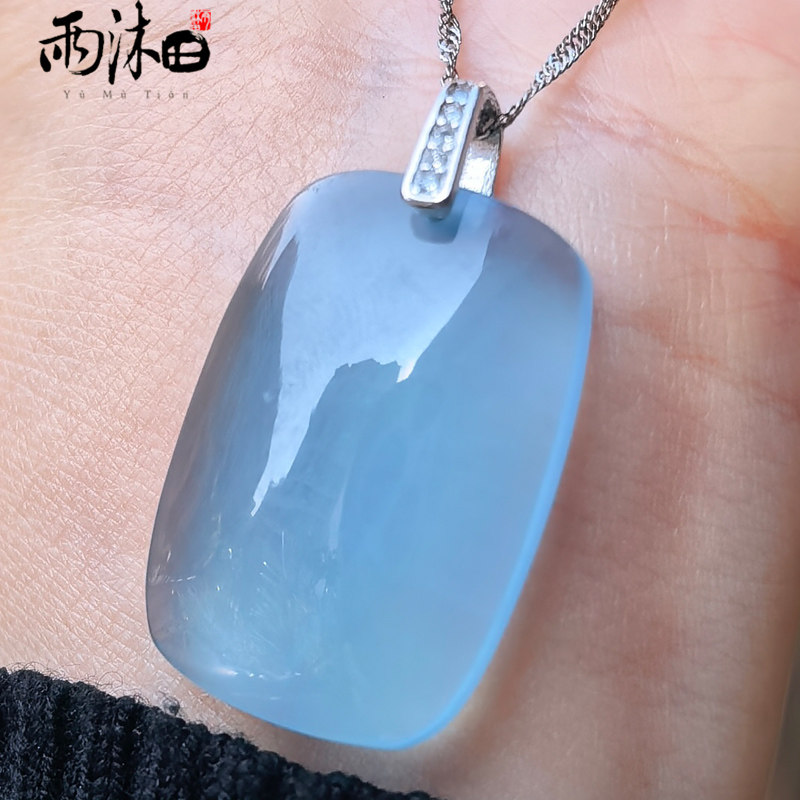 冰种魔鬼蓝天然海蓝宝吊坠平安无事牌男女款项链纯银锁骨链毛衣链