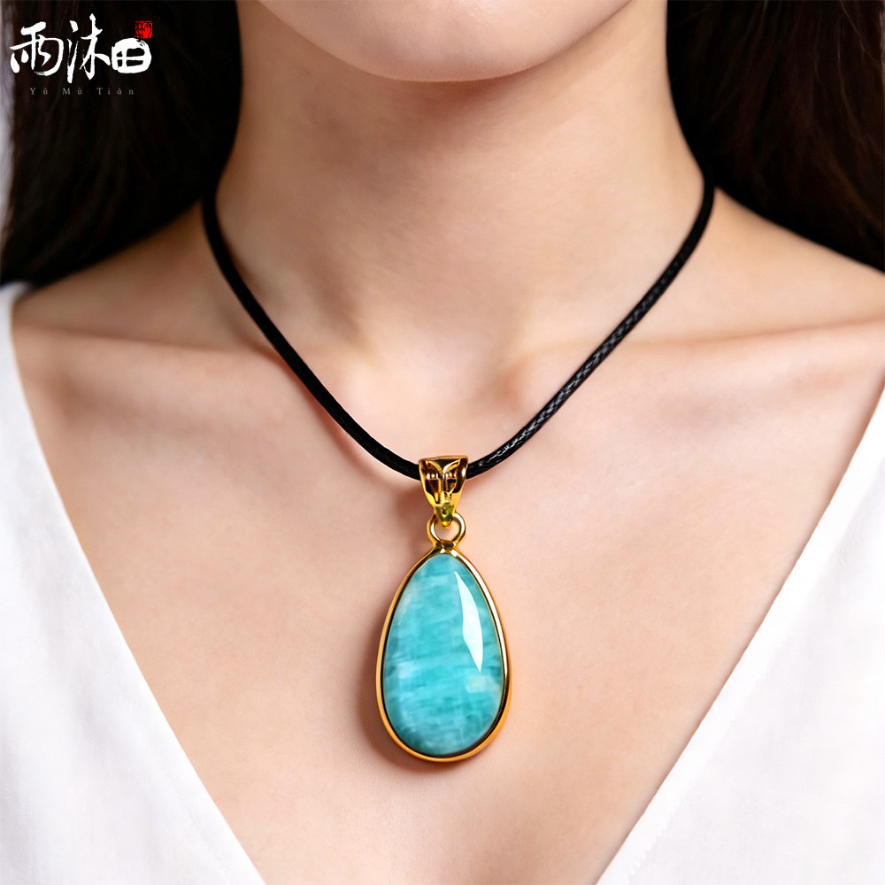 天然原矿天河石吊坠925纯银扣挂件女款水晶礼物一物一图送证书