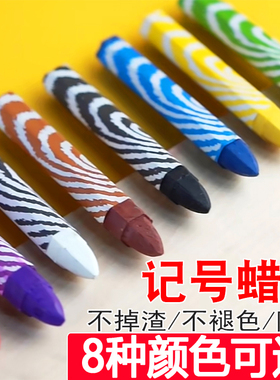 记号蜡笔木材防水工地水泥面石材工业木工红色黑色单色大号记号笔