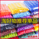 水彩笔单色儿童画笔学生可水洗黑色红色蓝色单支散装 美术画室补色
