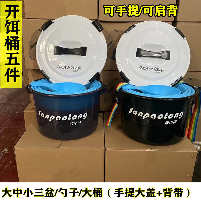 散炮开饵料盆饵料桶手提桶装翻盖新手新款大号套装拌饵盆五件套