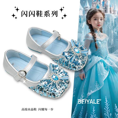 真皮女童鞋公主水晶鞋表演舞蹈鞋