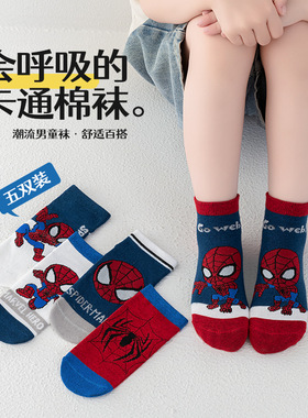 儿童蜘蛛侠袜子短筒袜不起球卡通蜘蛛人宝宝棉袜不臭脚可爱女孩子