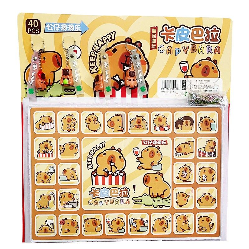 卡皮巴拉儿童玩具洞洞乐奖品水豚鼠戳戳乐惊喜盲盒抽奖拆拆乐男孩,模玩/动漫/周边/娃圈三坑/桌游,潮玩盲盒,淘宝优惠券,粉丝福利购,淘宝优惠卷