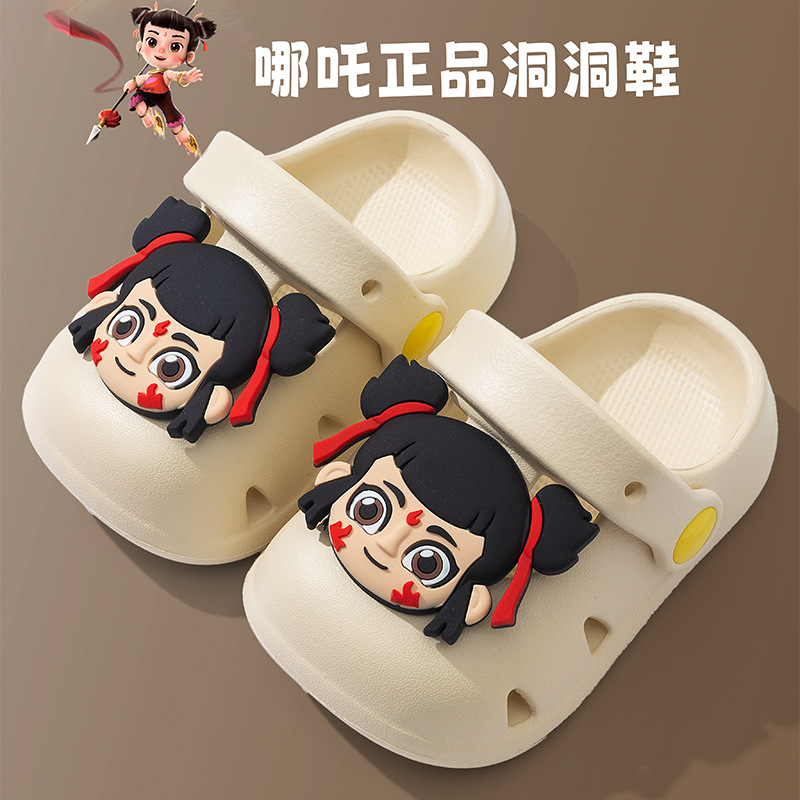 儿童哪咤洞洞鞋外穿男孩