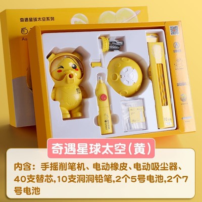 皮卡丘文具套装小学生礼盒