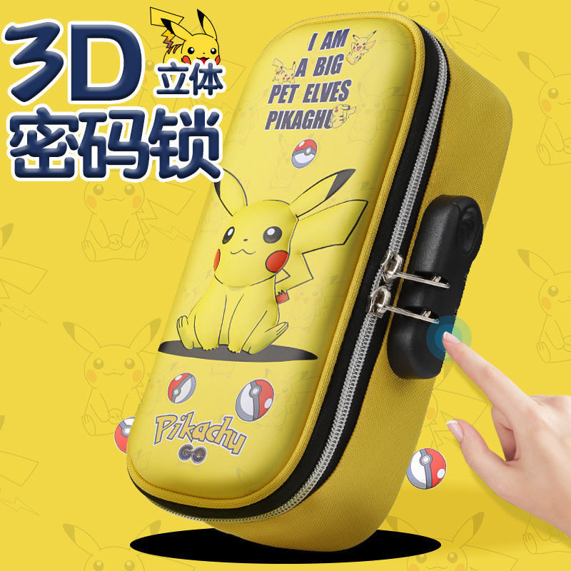 神奇宝贝小众简约文具袋耐