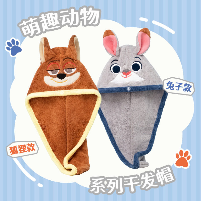 疯狂动物城干发帽加厚浴帽