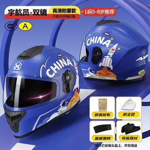 宇航员儿童头盔3C认证安全帽太空人卡通全盔电动车冬季安全盔男孩