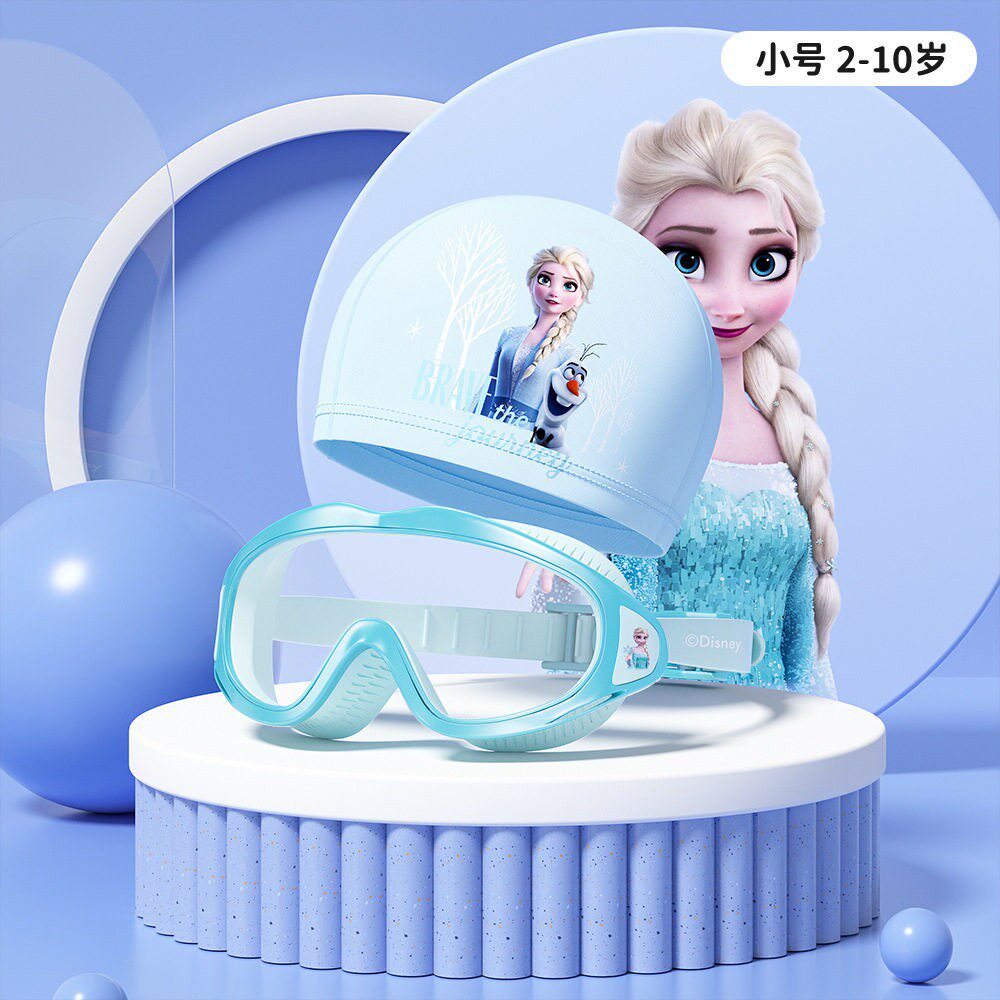 冰雪奇缘儿童泳镜大框