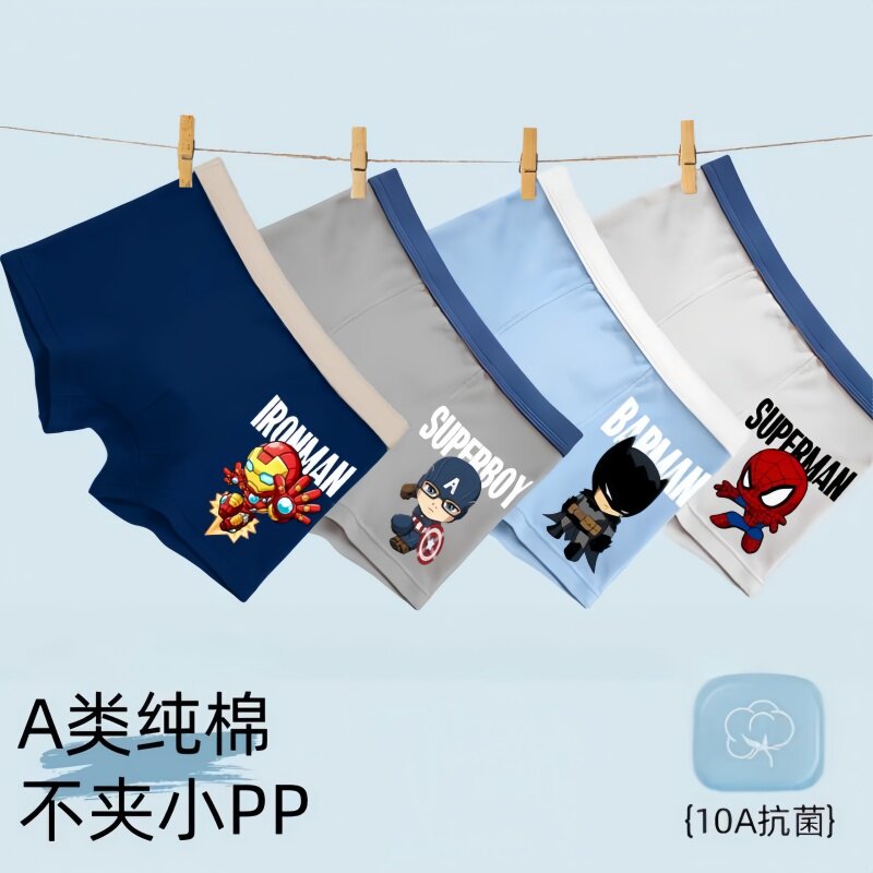 蜘蛛侠男童内裤纯棉透气7A抗菌