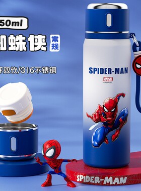 儿童蜘蛛侠保温杯新款上学专用卡通蜘蛛人食品级316不锈钢杯子男