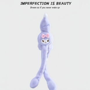 库洛米冬季儿童保暖毛绒耳罩可爱酷乐米卡通耳套秋冬女生耳朵会动