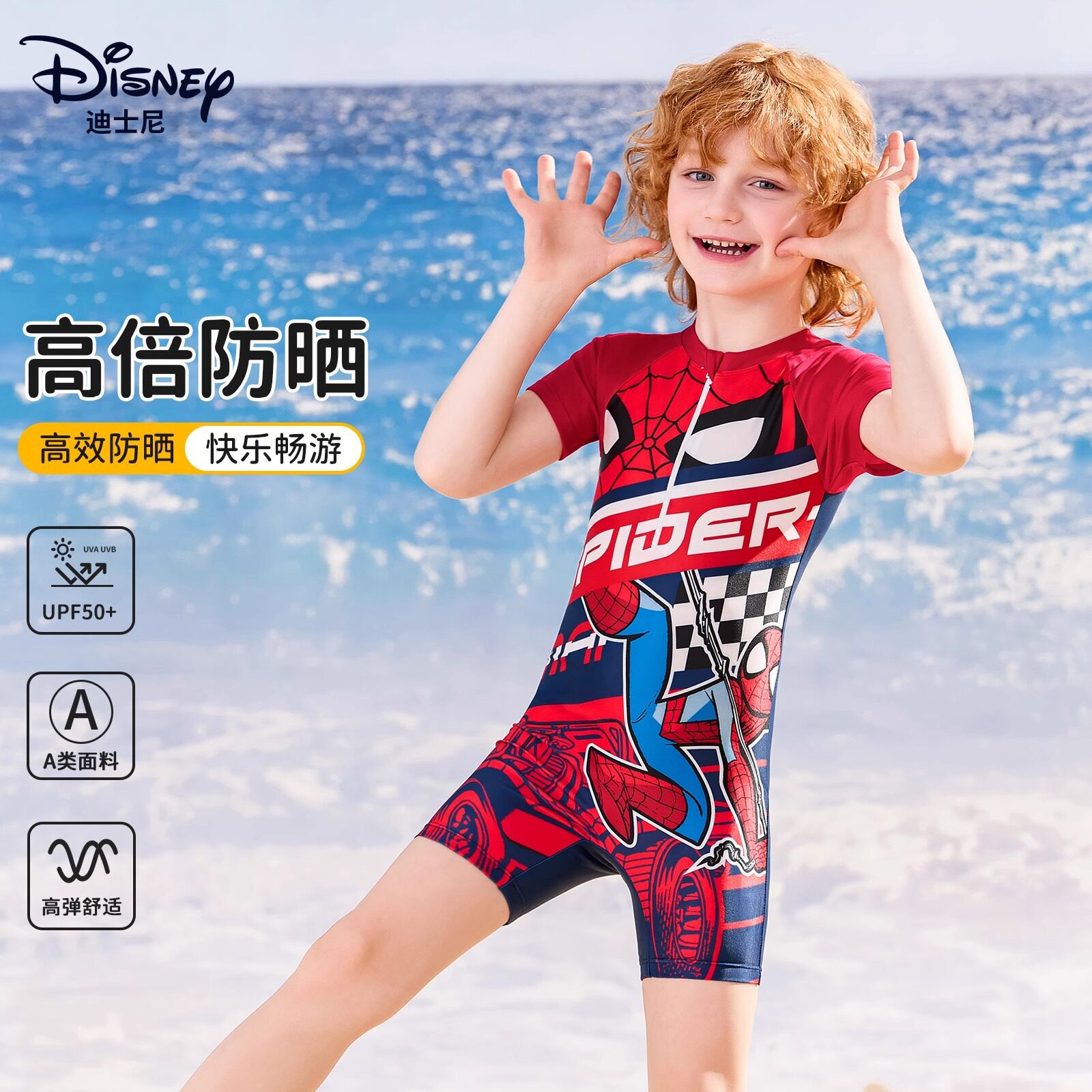 蜘蛛侠儿童游泳衣连体新款蜘蛛人青少年连体专业训练装备泳装男孩