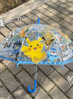 神奇宝贝自动透明雨伞双人加厚伞