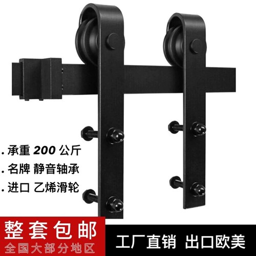 顺滑静音谷仓门吊轨轨道厂家直销