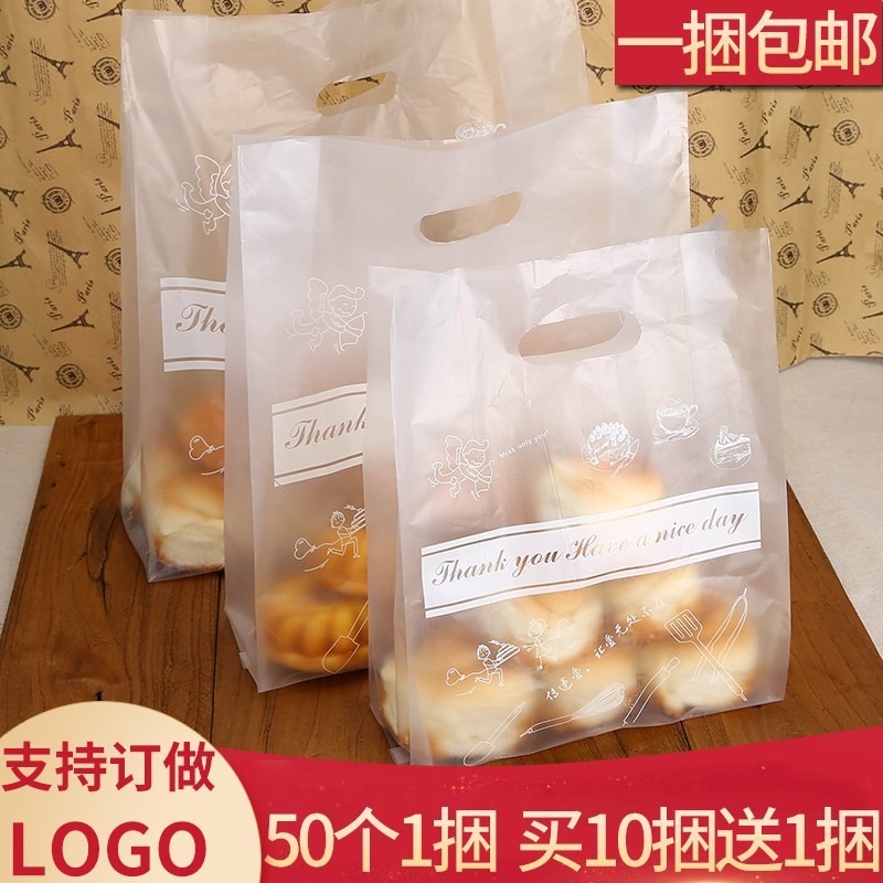 点心饼干蛋糕盒塑料手提袋袋子包装刀叉奶茶饼干刀叉盘超市餐具在类目 办公设备/耗材/相关服务, 包装设备/标牌及耗材, 礼品袋/塑料袋中 - 来自Buy2taobao.com提供专业的淘宝代购服务