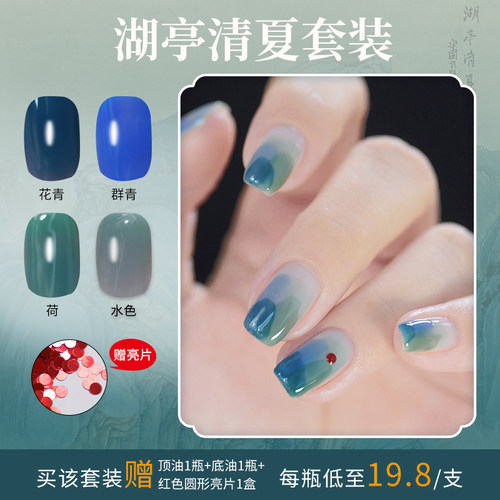 呃咻exiu油性持久温变指甲油