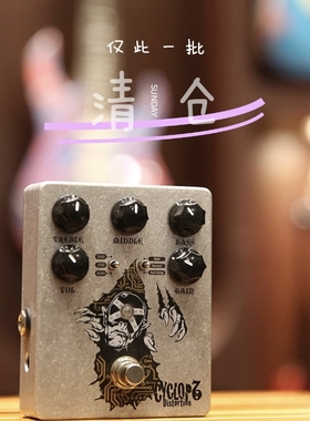 新派重型金属Djent失真效果器 Cyclops独眼兽 吉他单块神器