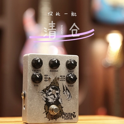 新派重型金属Djent失真效果器 Cyclops独眼兽 吉他单块神器