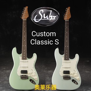 款 烤枫木琴颈 Classic Custom Blend电路 定制 美产电吉他 Suhr