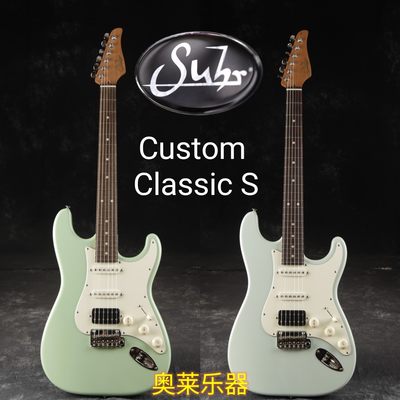 定制 款Suhr Custom Classic S 烤枫木琴颈 Blend电路 美产电吉他