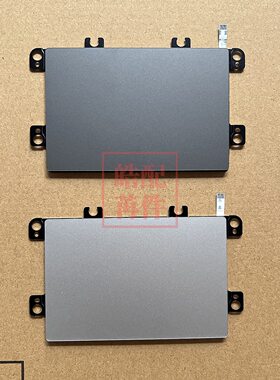 适用联想小新 AIR 14+ACN 2021 air-14 plus 触摸板带线 银色灰色