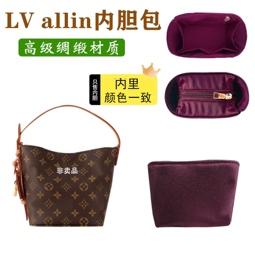 同色allinbb水桶包内胆贴合设计