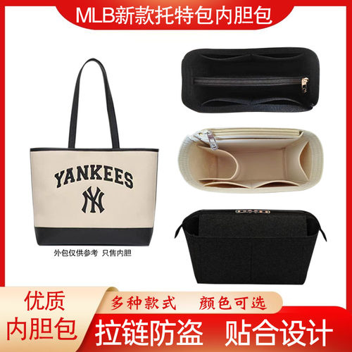 MLB新款托特包内胆包河北收纳