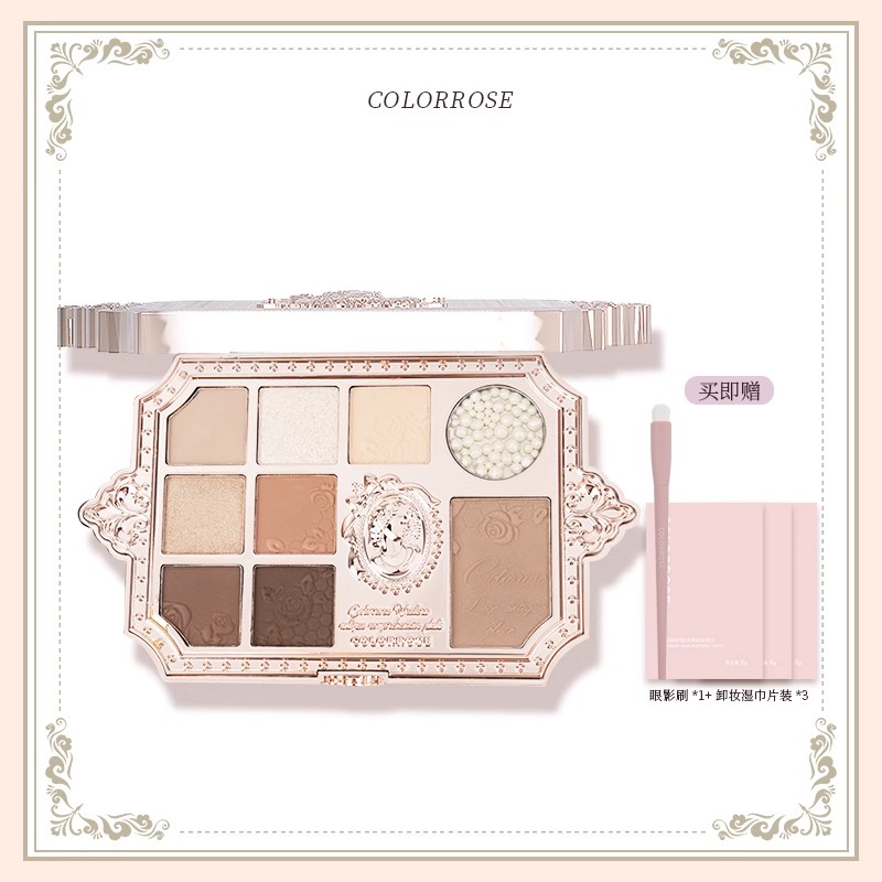 colorrose油画鎏金9色眼影盘