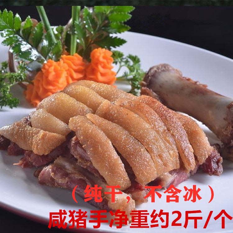 润轩德国风味咸猪手冷冻半成品图片