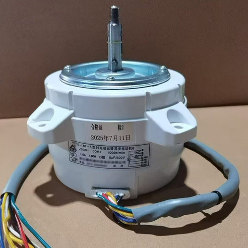 适用苏泊尔油烟机配件CXW-Y-DJ50塑封DE15/DJ2C5/MJ30电机电动机
