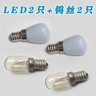 适用于华帝油烟机配件805A照明灯泡LED节能省电灯泡白光黄光灯泡