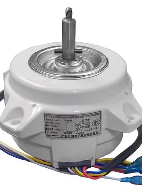 适用名气CXW-245-6515A油烟机塑封电动机80W马达电容运转异步