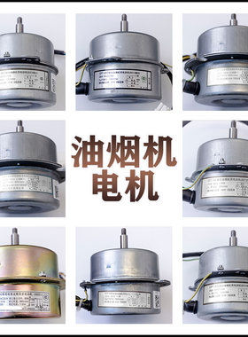 适用老板电机马达纯铜动力