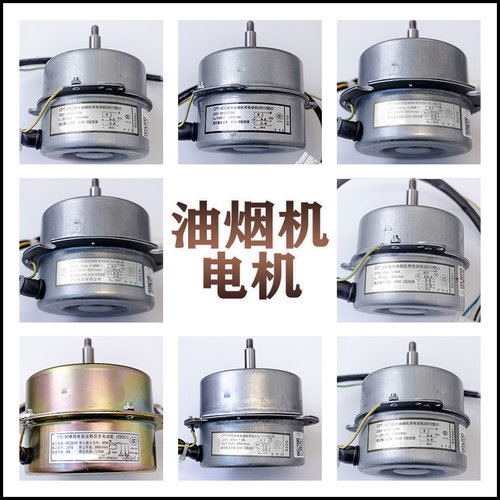 适用老板电机马达纯铜动力