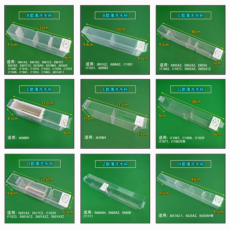 抽油烟机水杯配件华帝去污