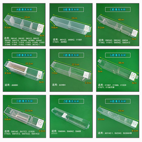 抽油烟机水杯配件华帝去污