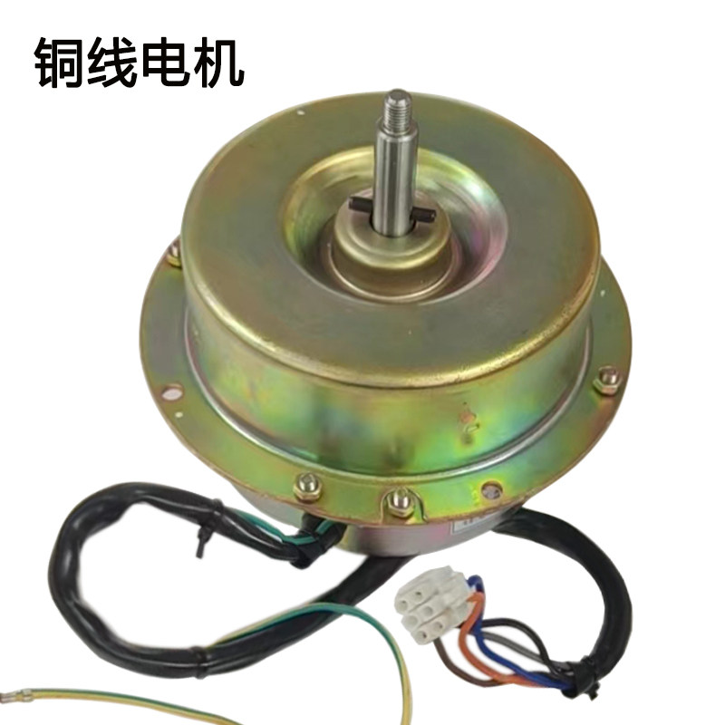 适用老板油烟机5610电机配件转动马达铜线铜芯三挡转速器京马