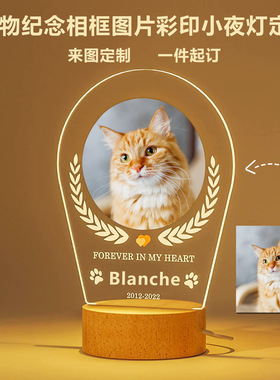 宠物悼念亚克力桌牌个性化宠物纪念温馨礼品木质工艺品