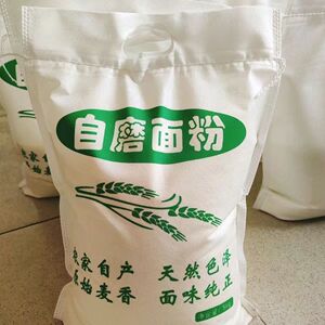 山西农家自磨冬麦面粉新国标中筋